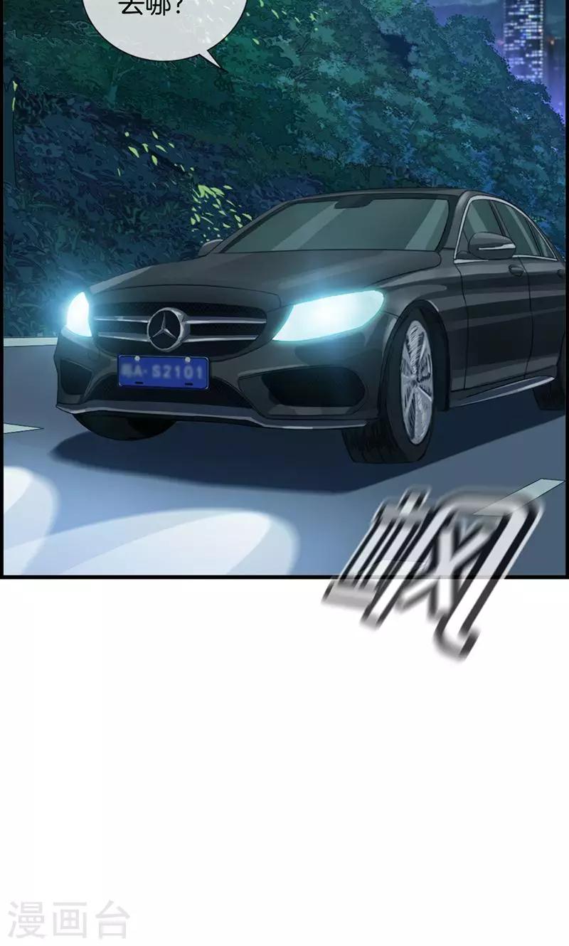 第137话 神助攻-第137话
