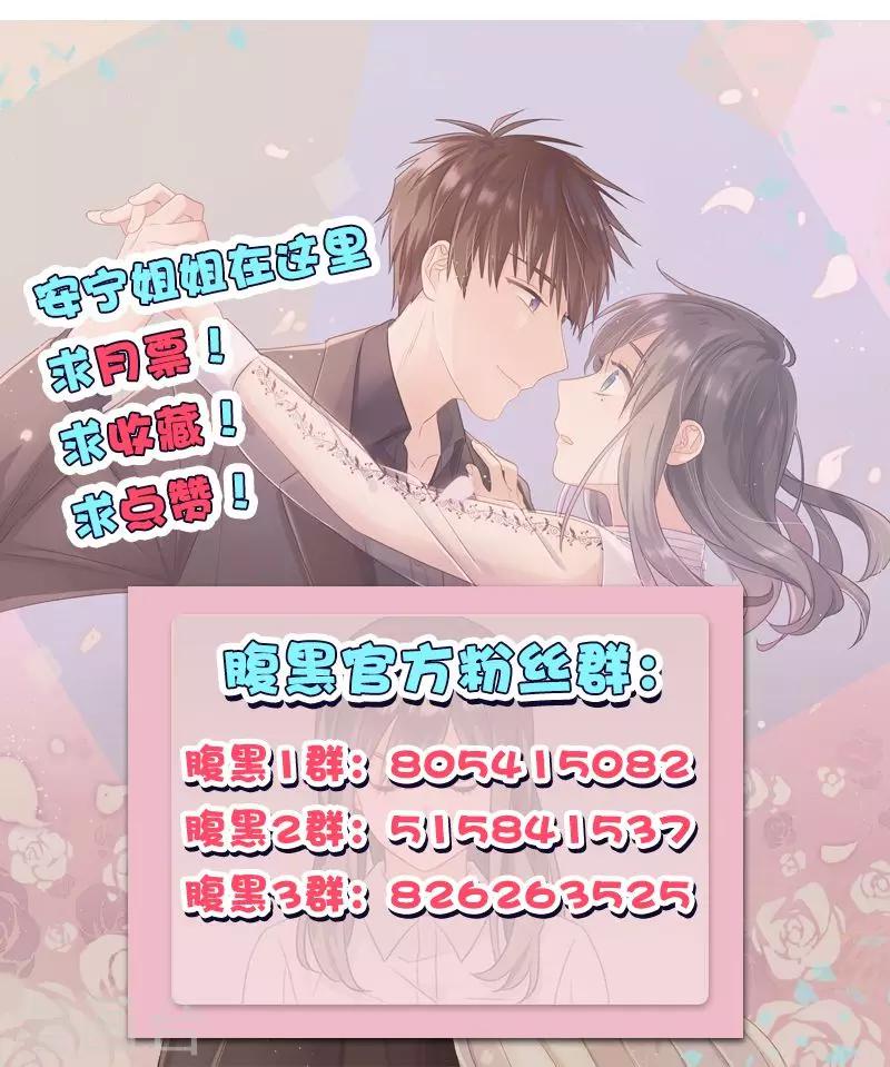 第137话 神助攻-第137话