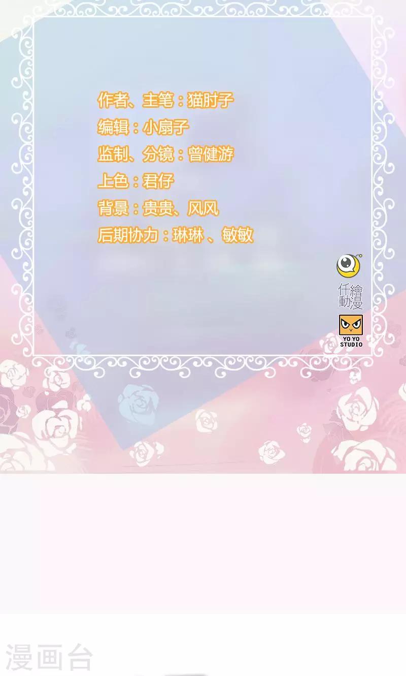 第137话 神助攻-第137话