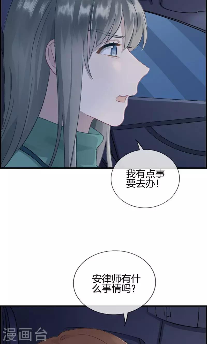 第137话 神助攻-第137话