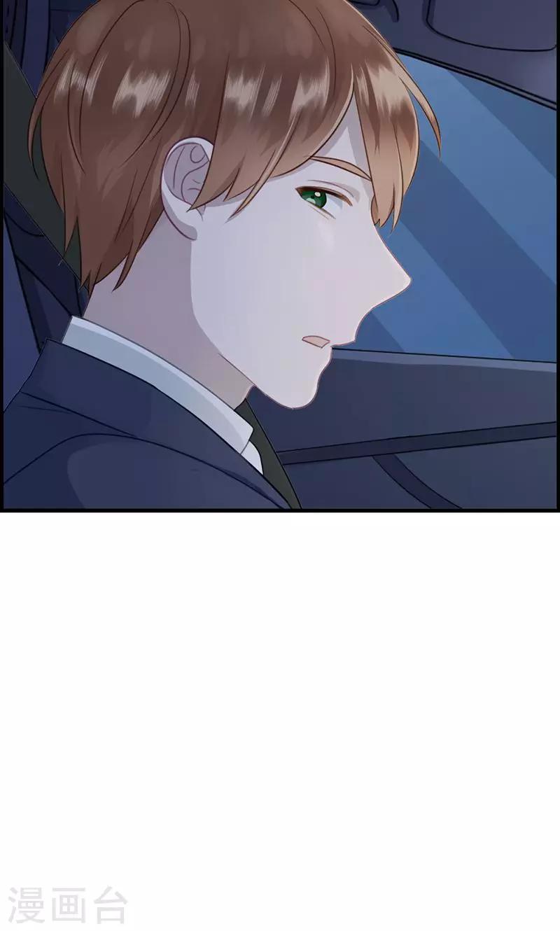 第137话 神助攻-第137话