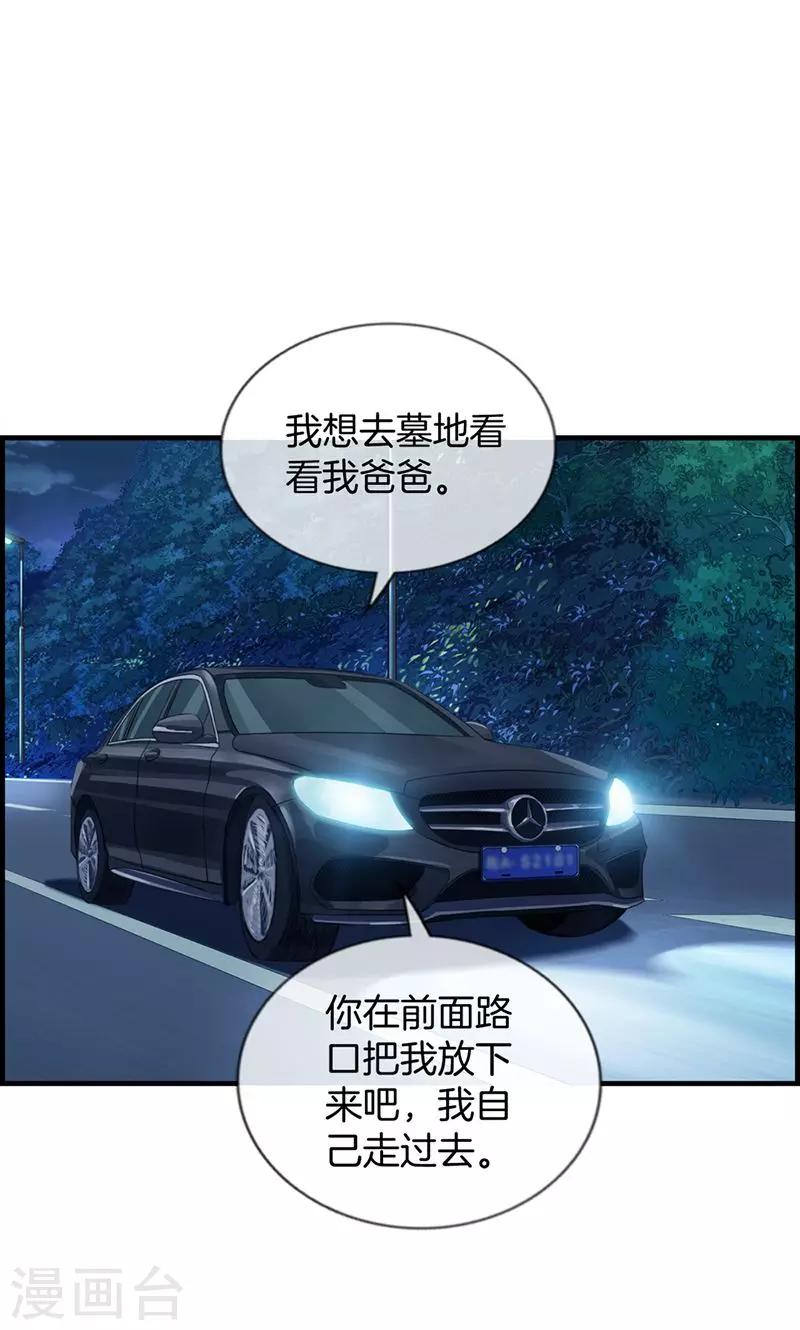 第137话 神助攻-第137话