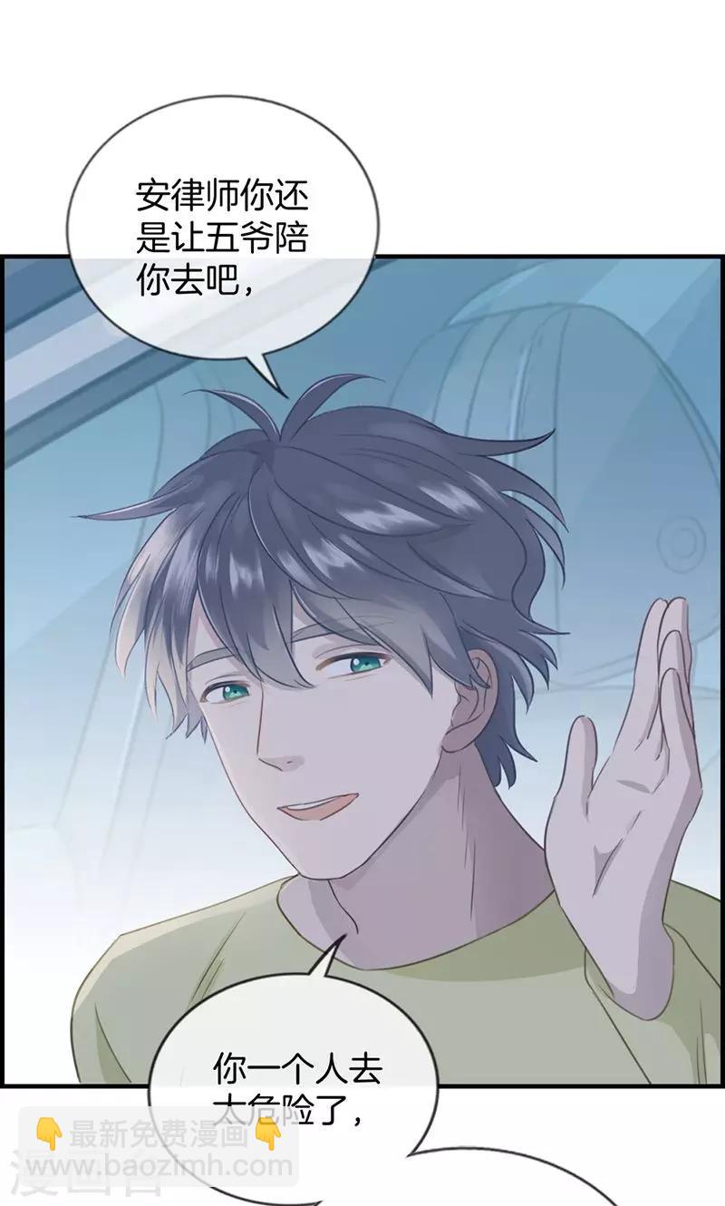 第137话 神助攻-第137话