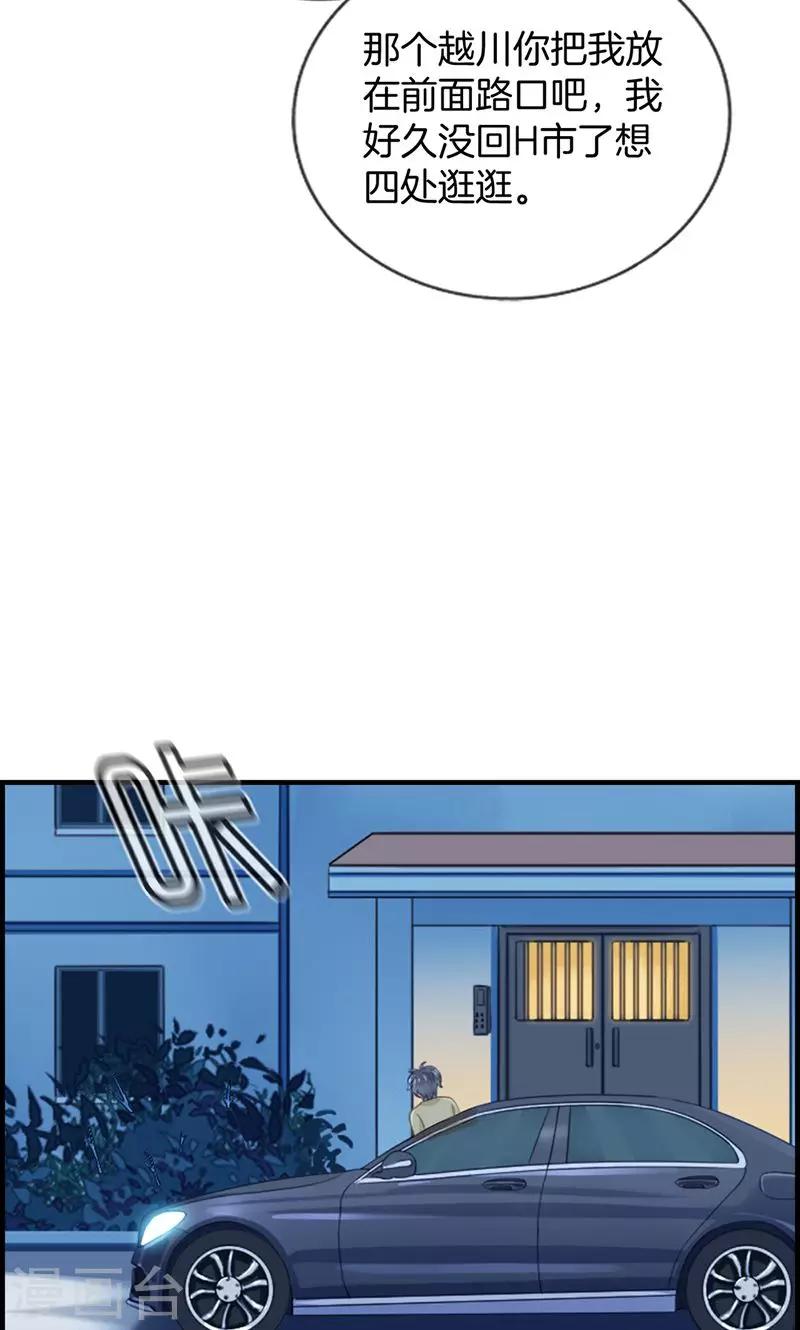 第137话 神助攻-第137话