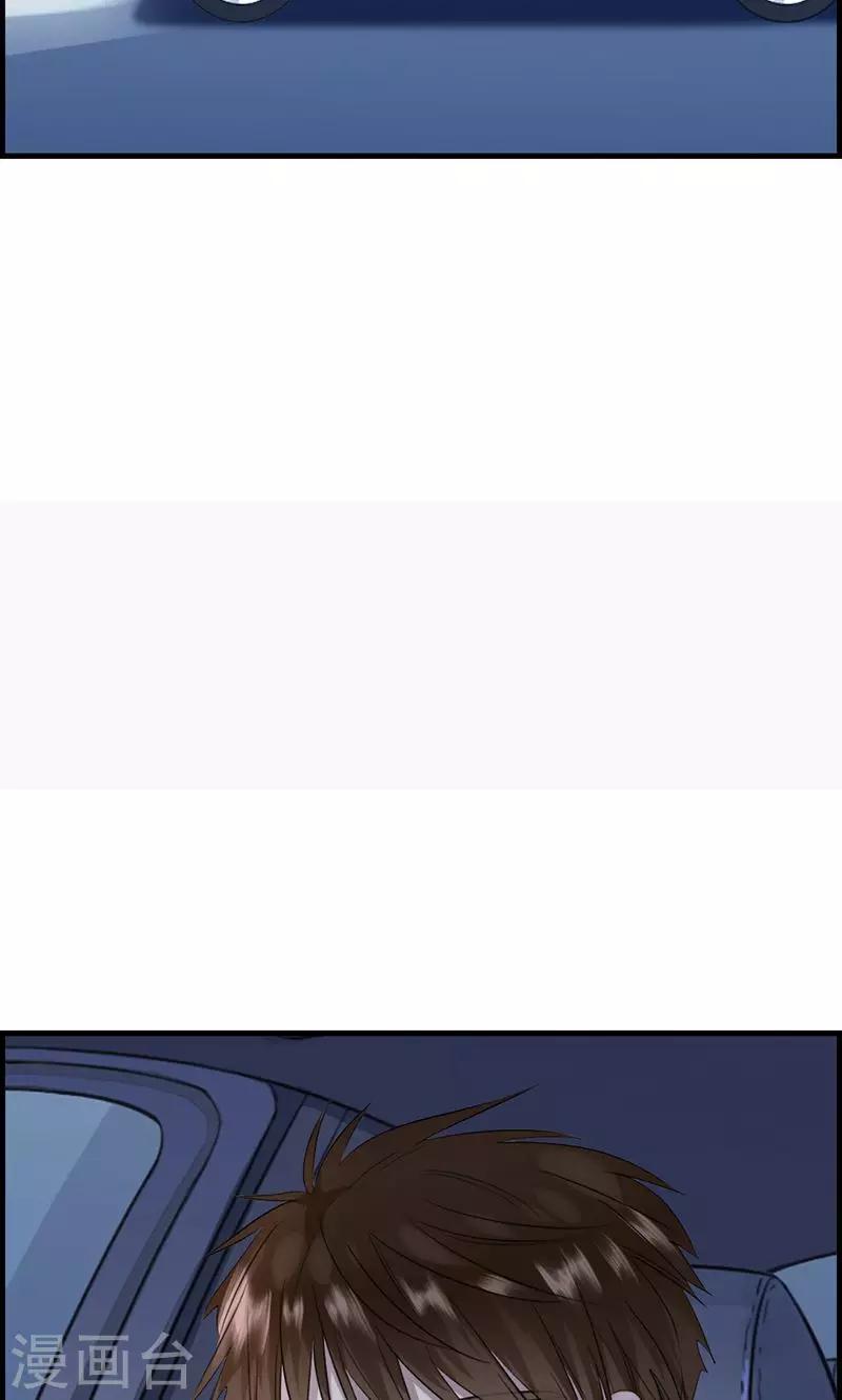 第137话 神助攻-第137话
