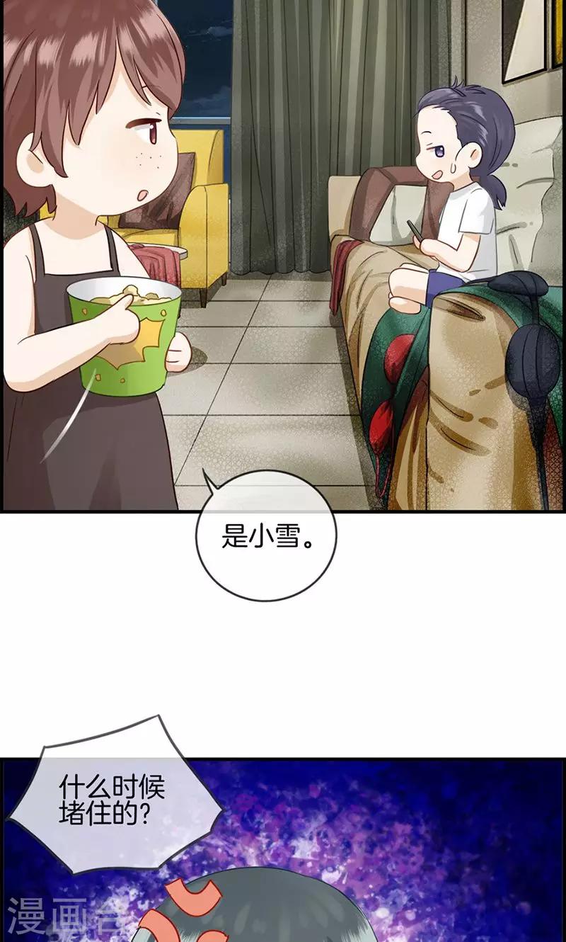 第15话 忍无可忍-第15话