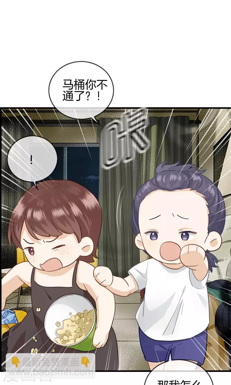 第15话 忍无可忍-第15话