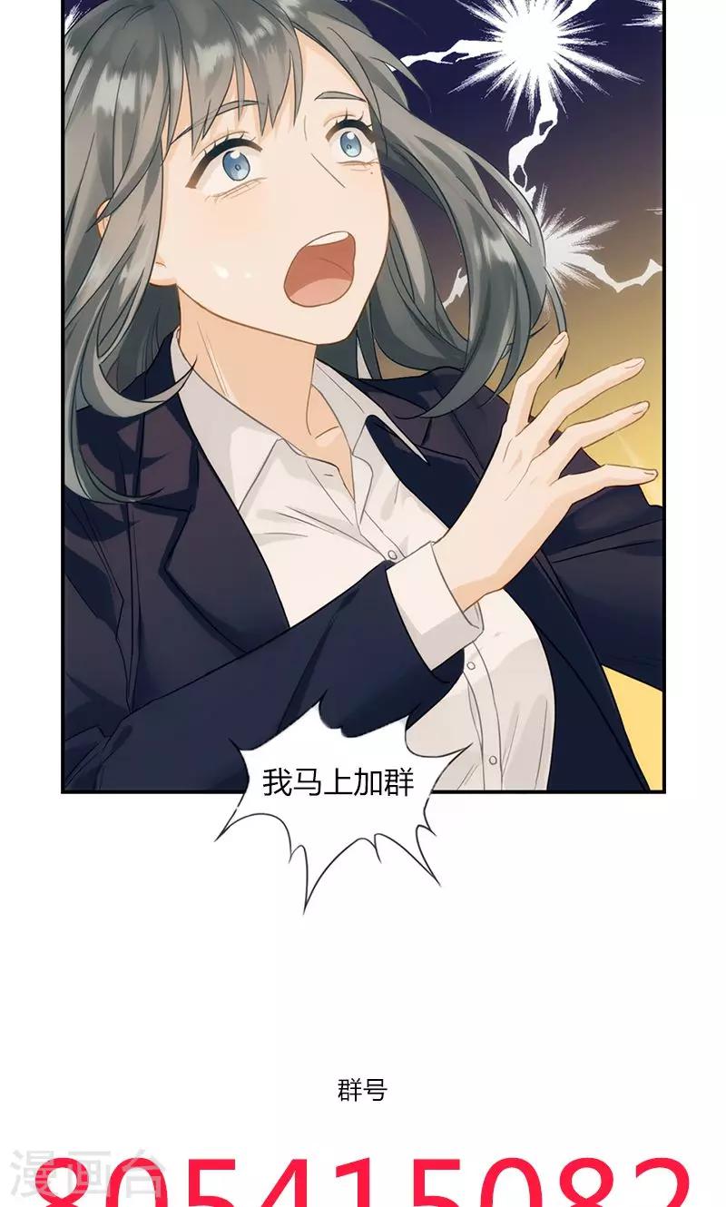 第15话 忍无可忍-第15话