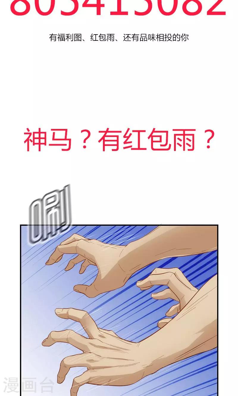 第15话 忍无可忍-第15话