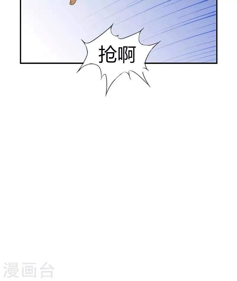 第15话 忍无可忍-第15话