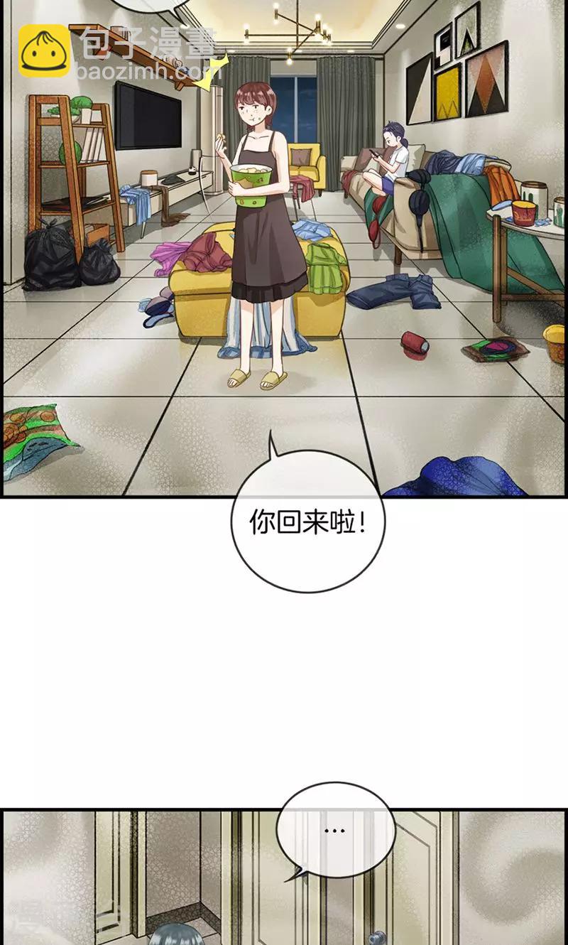 第15话 忍无可忍-第15话