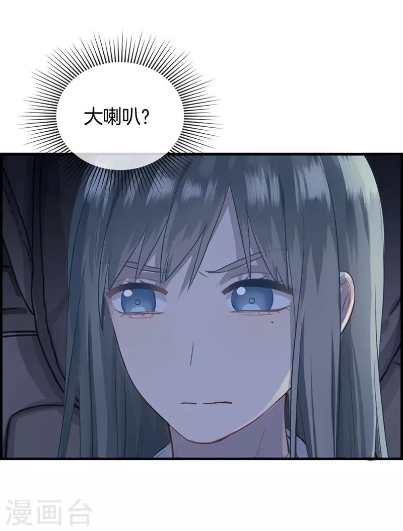 第17话 初恋女友-第17话
