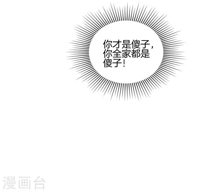 第17话 初恋女友-第17话