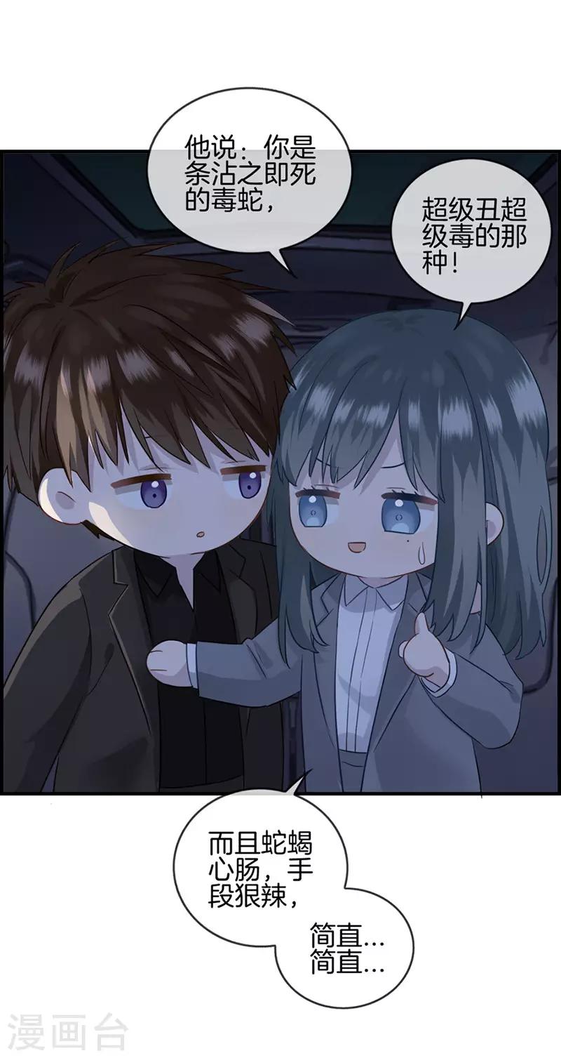 第17话 初恋女友-第17话