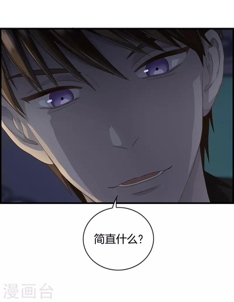 第17话 初恋女友-第17话