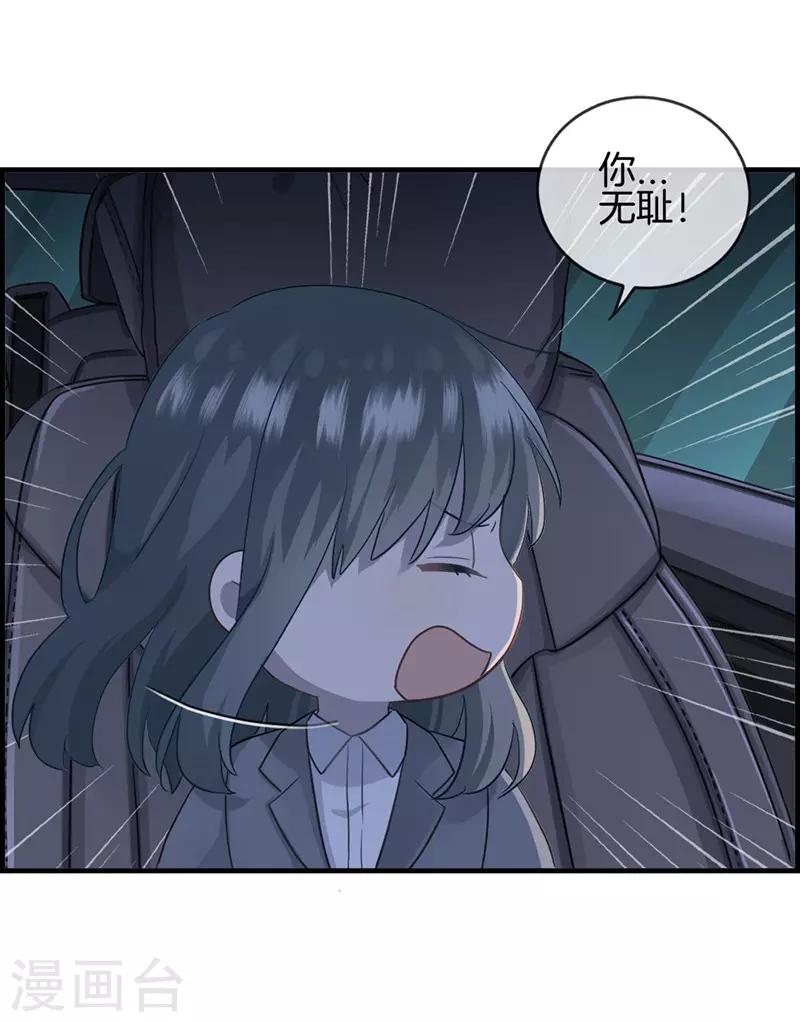 第17话 初恋女友-第17话