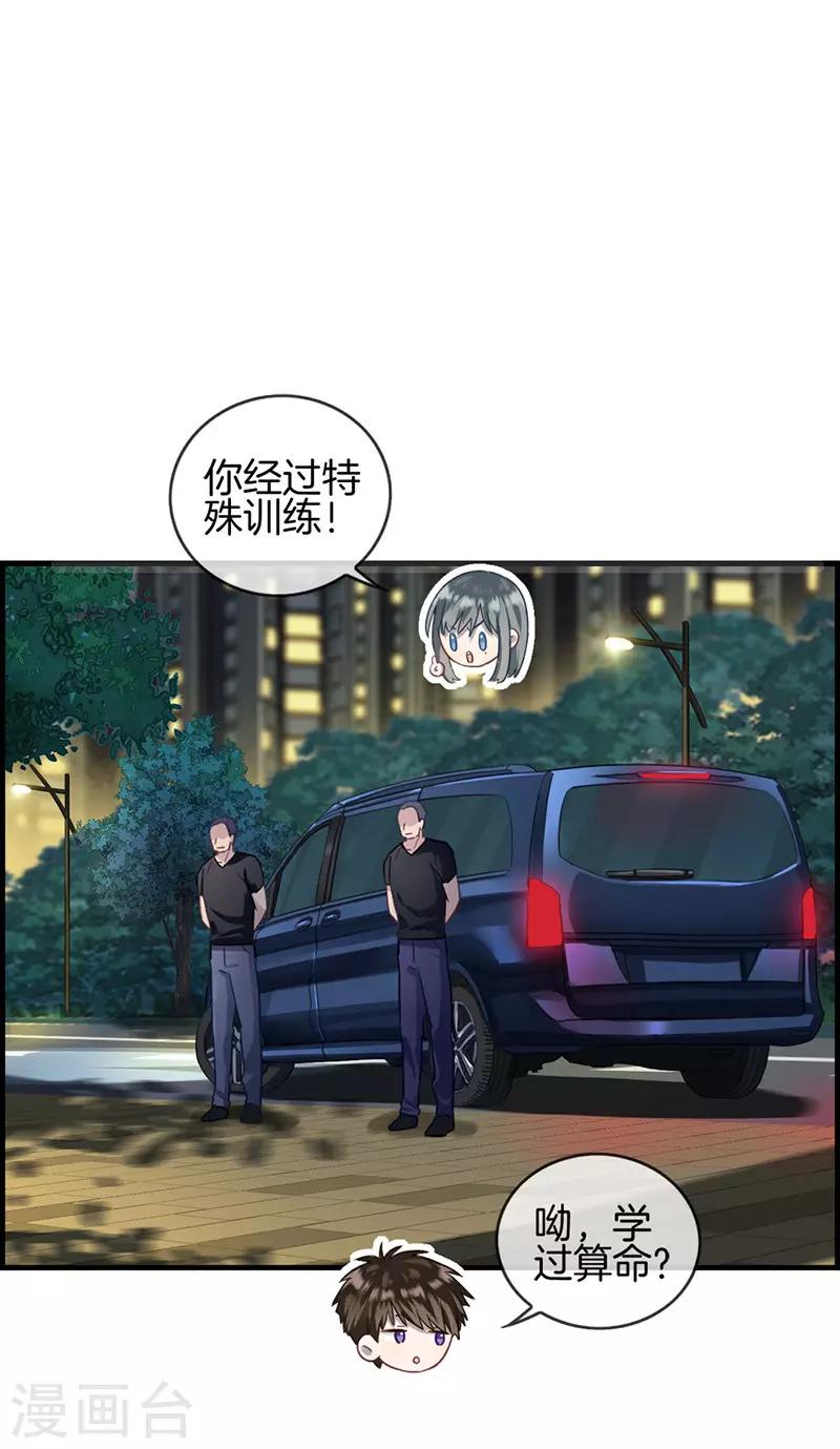 第19话 接吻-第19话