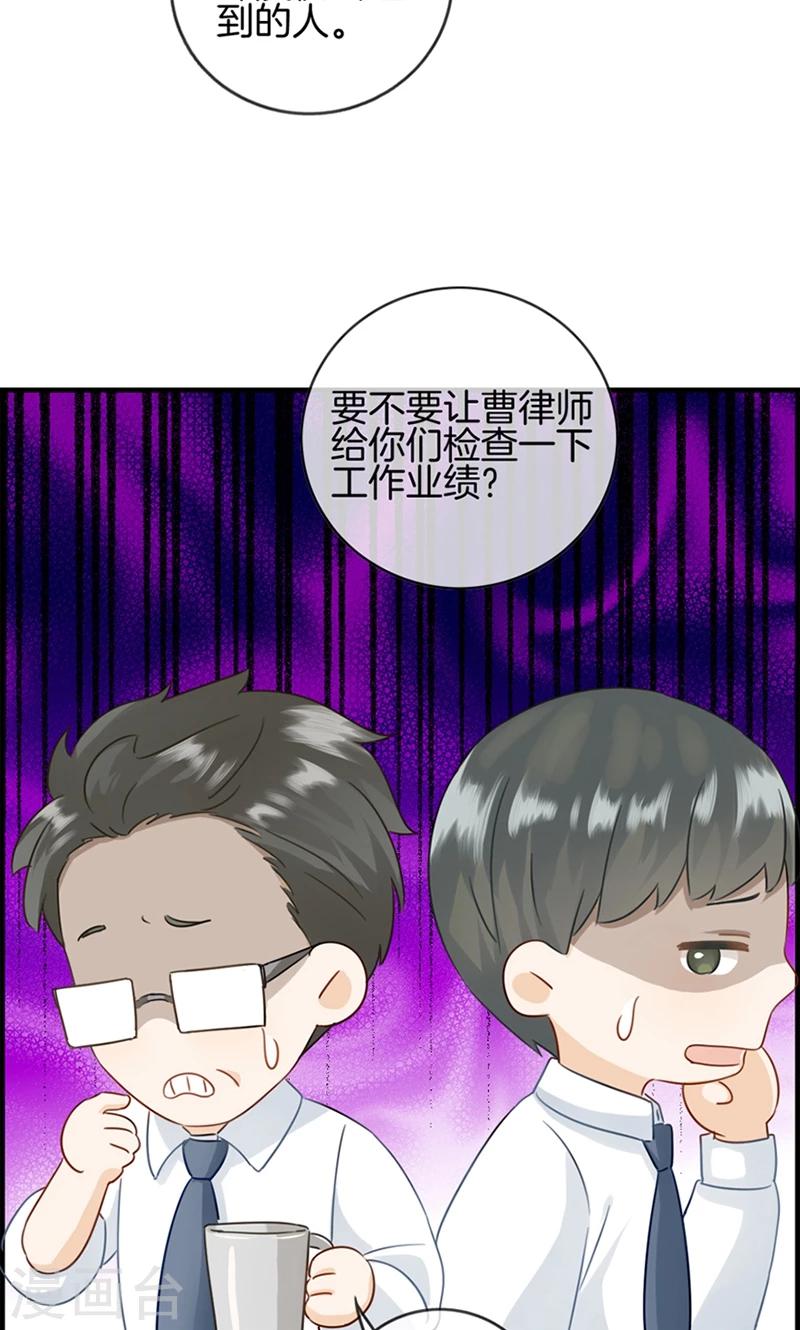 第3话 相亲？-第3话