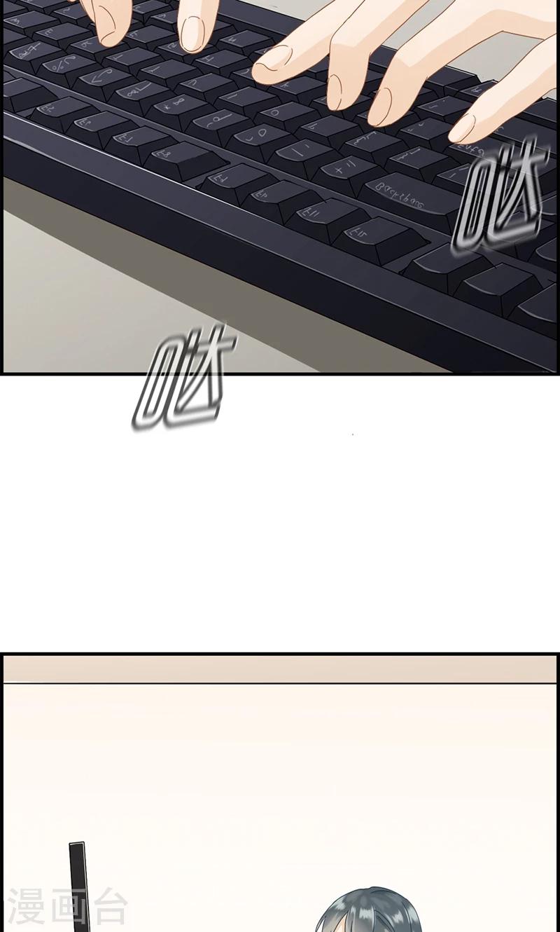 第3话 相亲？-第3话
