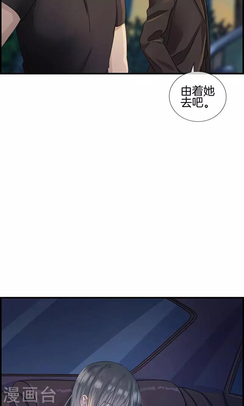 第21话 难道-第21话