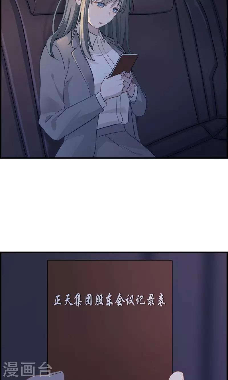 第21话 难道-第21话