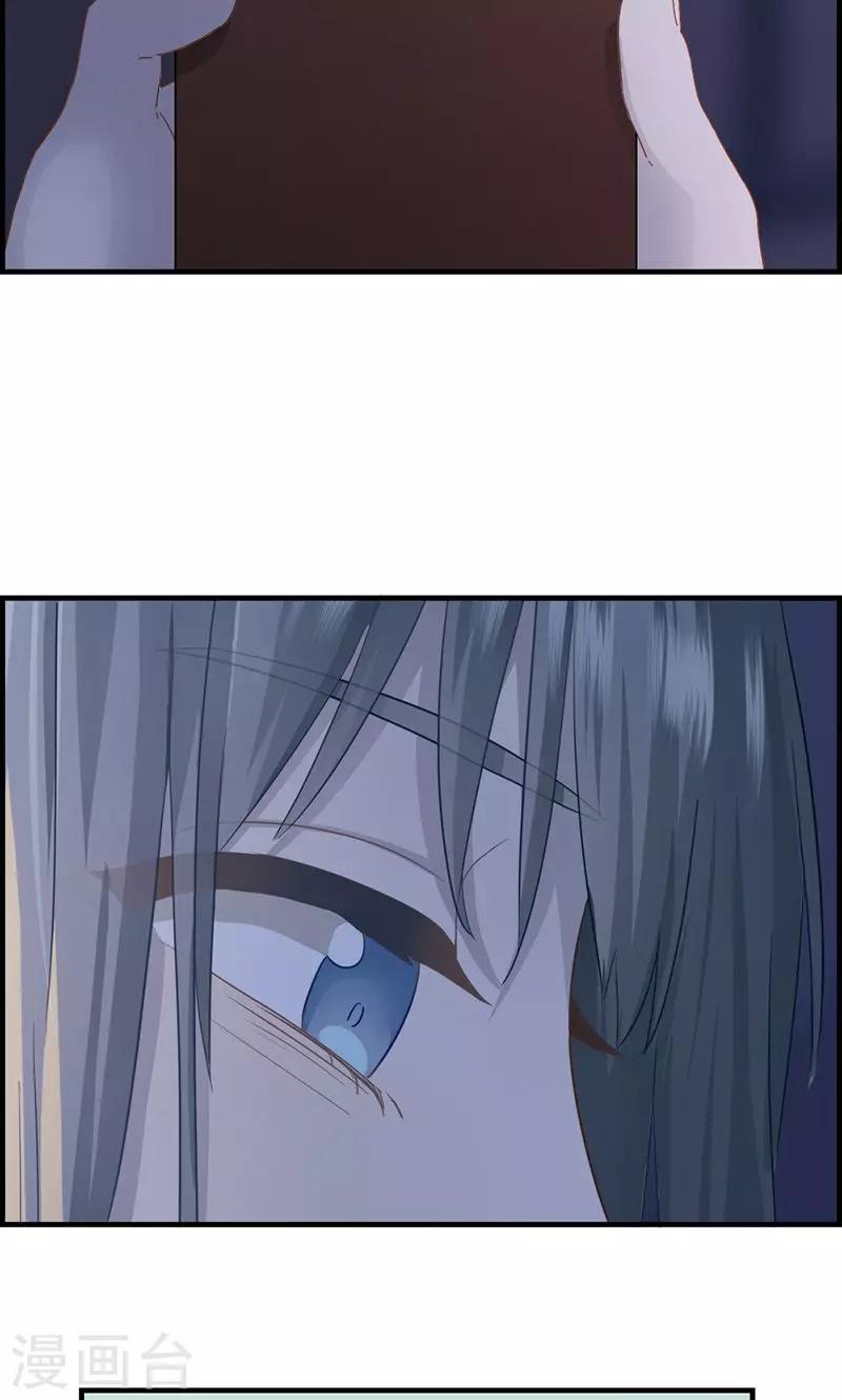 第21话 难道-第21话