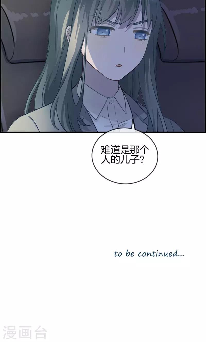 第21话 难道-第21话
