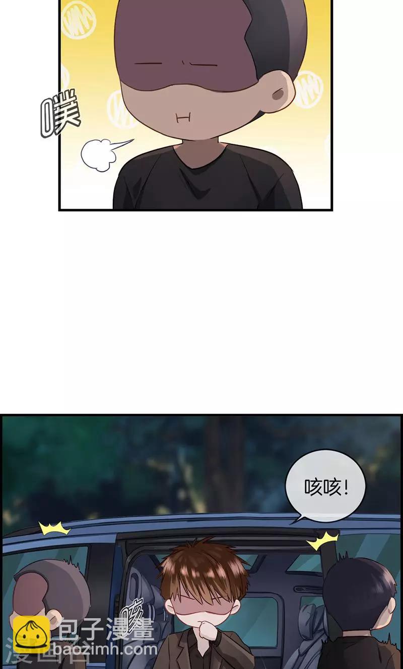 第21话 难道-第21话