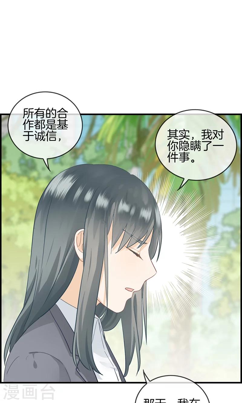 第27话 我妈妈想见你-第27话