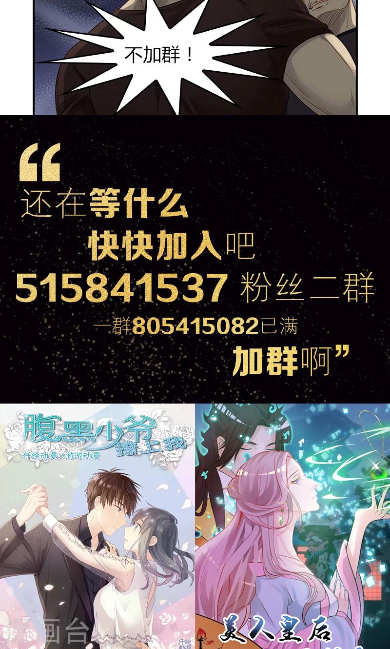 第27话 我妈妈想见你-第27话