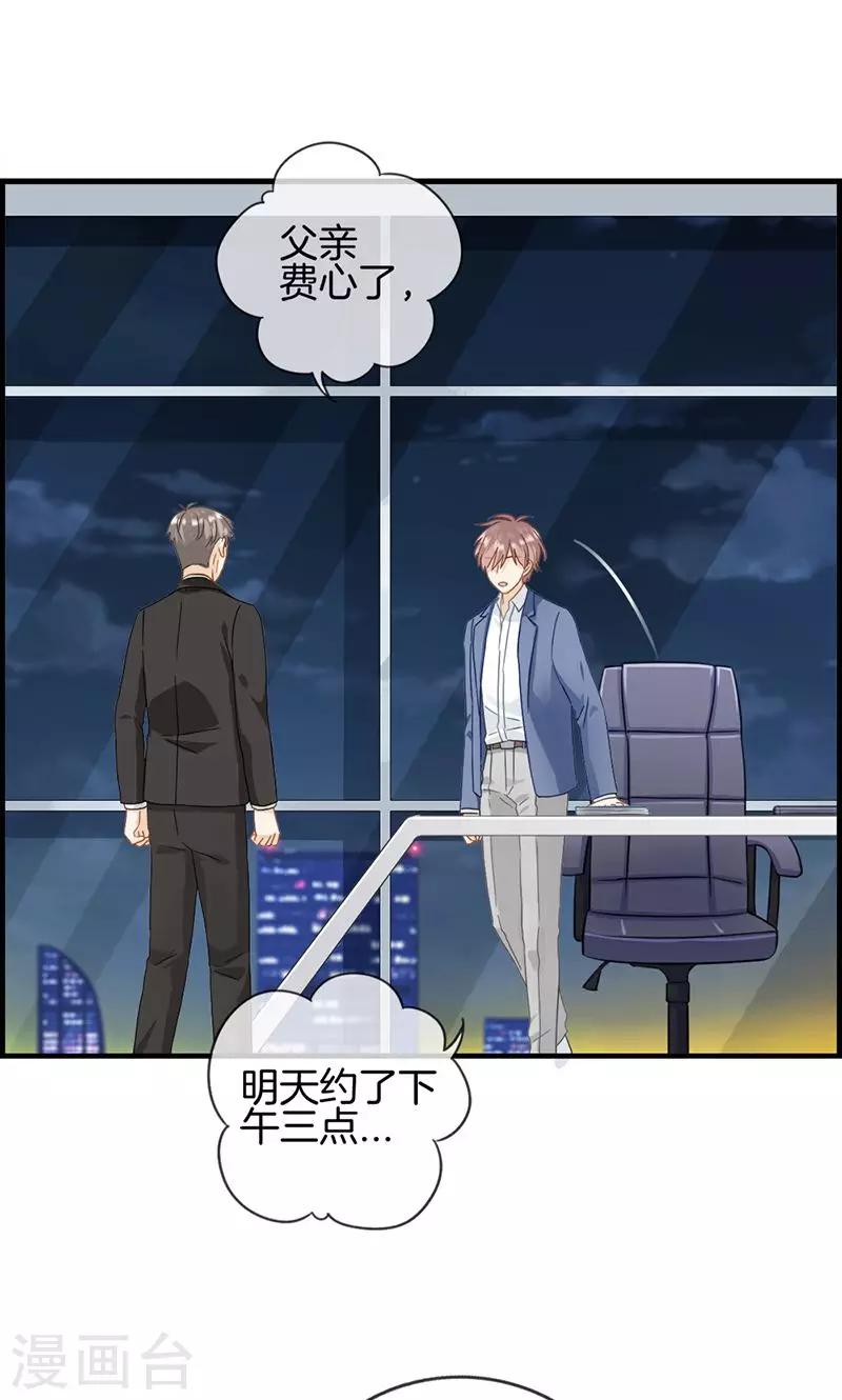 第31话 永远只有弟弟-第31话