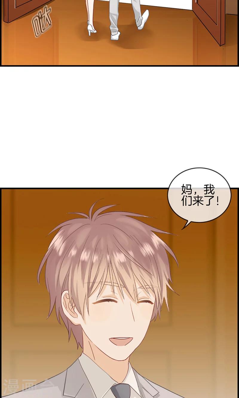 第37话 居然是他-第37话