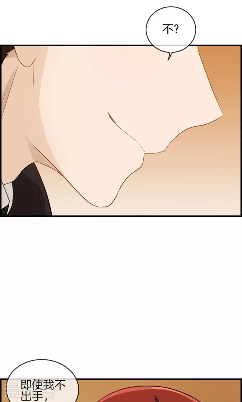第39话 拱手让出-第39话