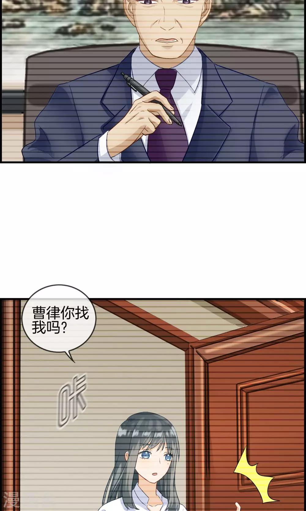 第5话 相亲-第5话