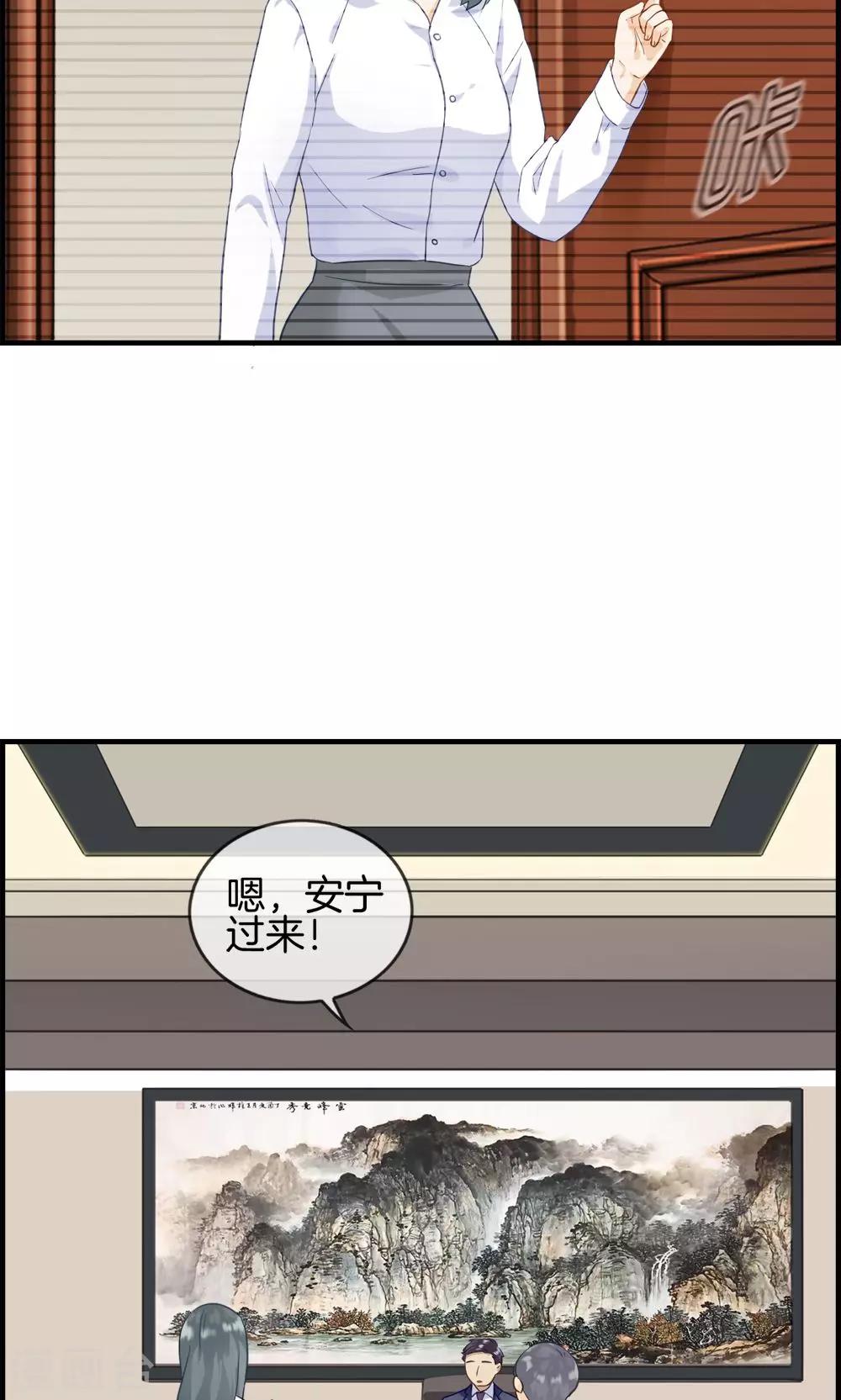 第5话 相亲-第5话