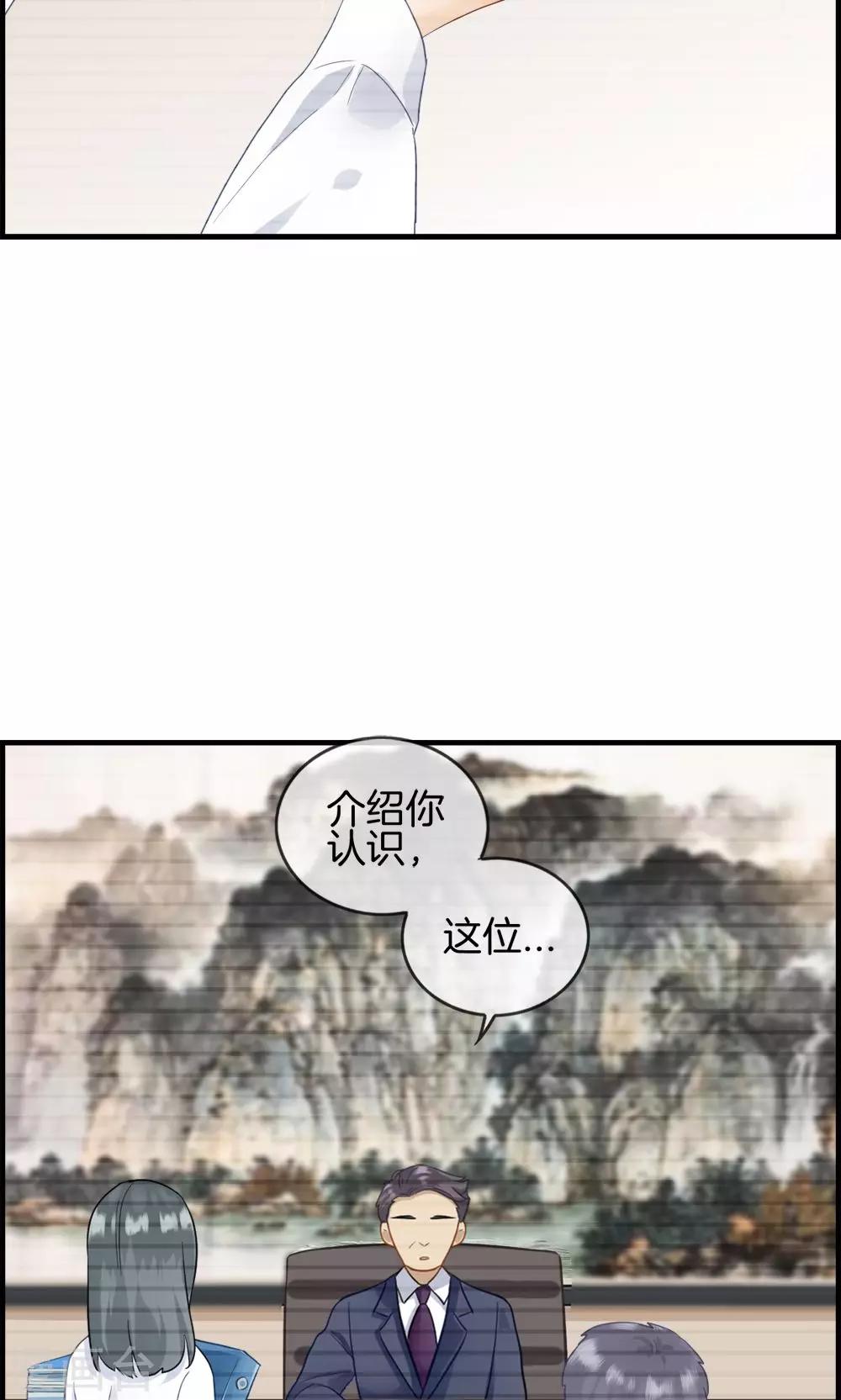 第5话 相亲-第5话