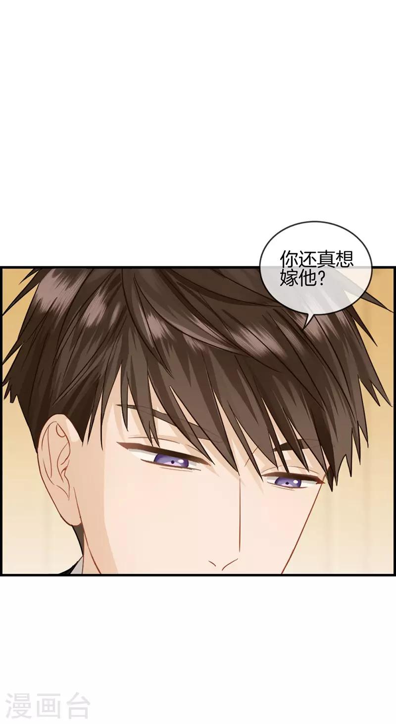 第41话 不稀罕-第41话