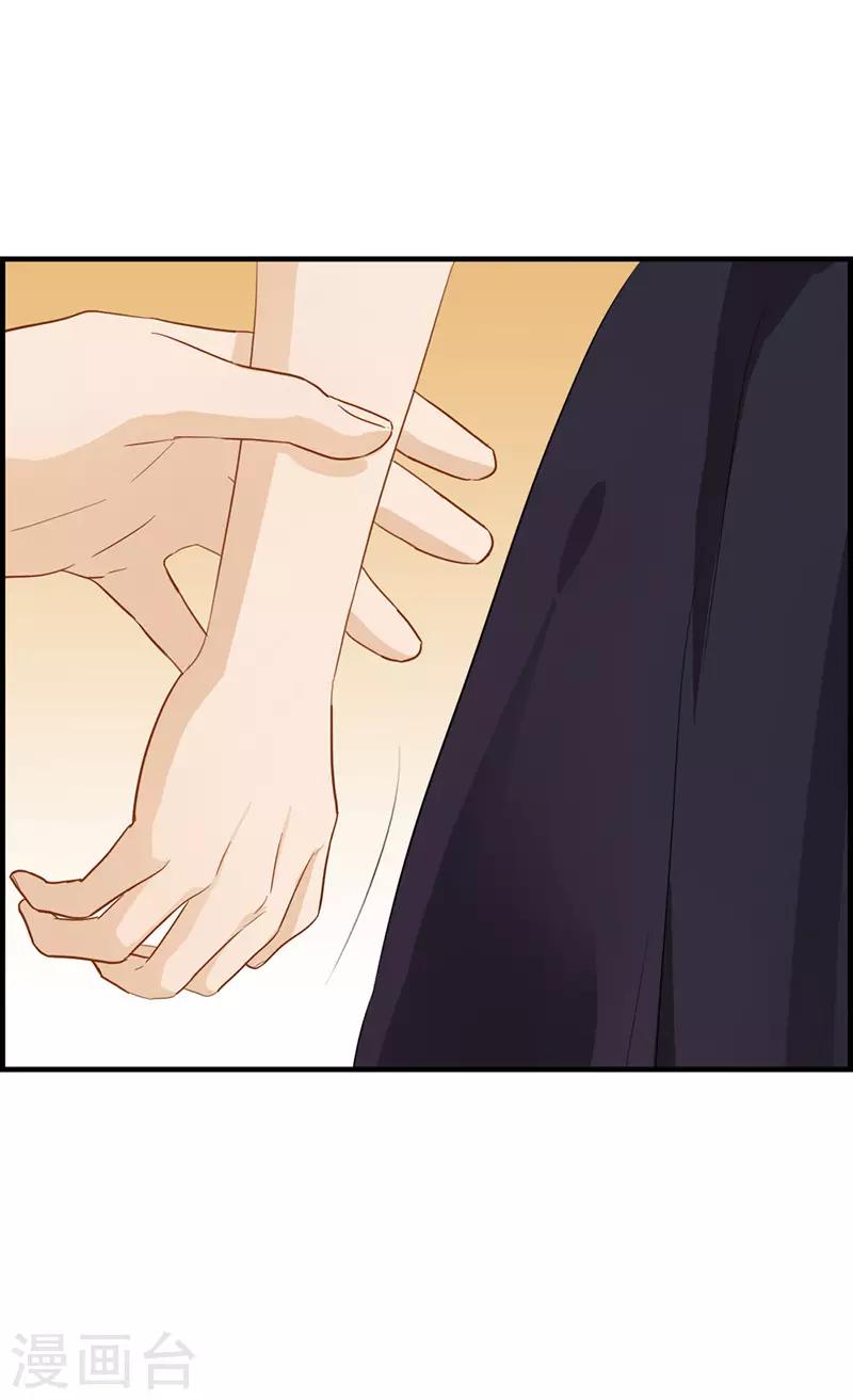 第41话 不稀罕-第41话