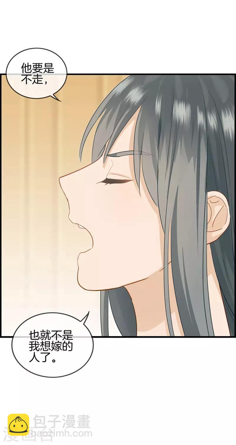 第41话 不稀罕-第41话