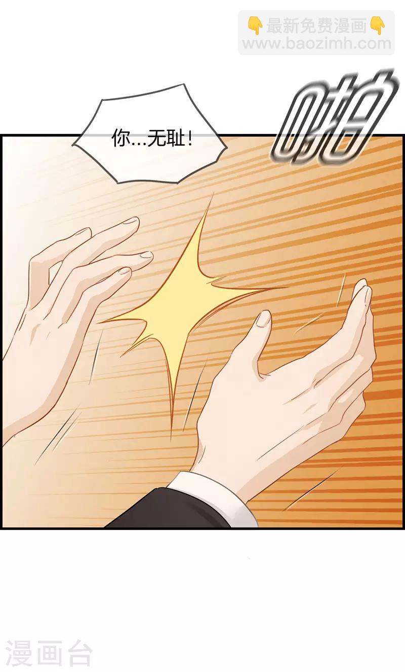 第41话 不稀罕-第41话