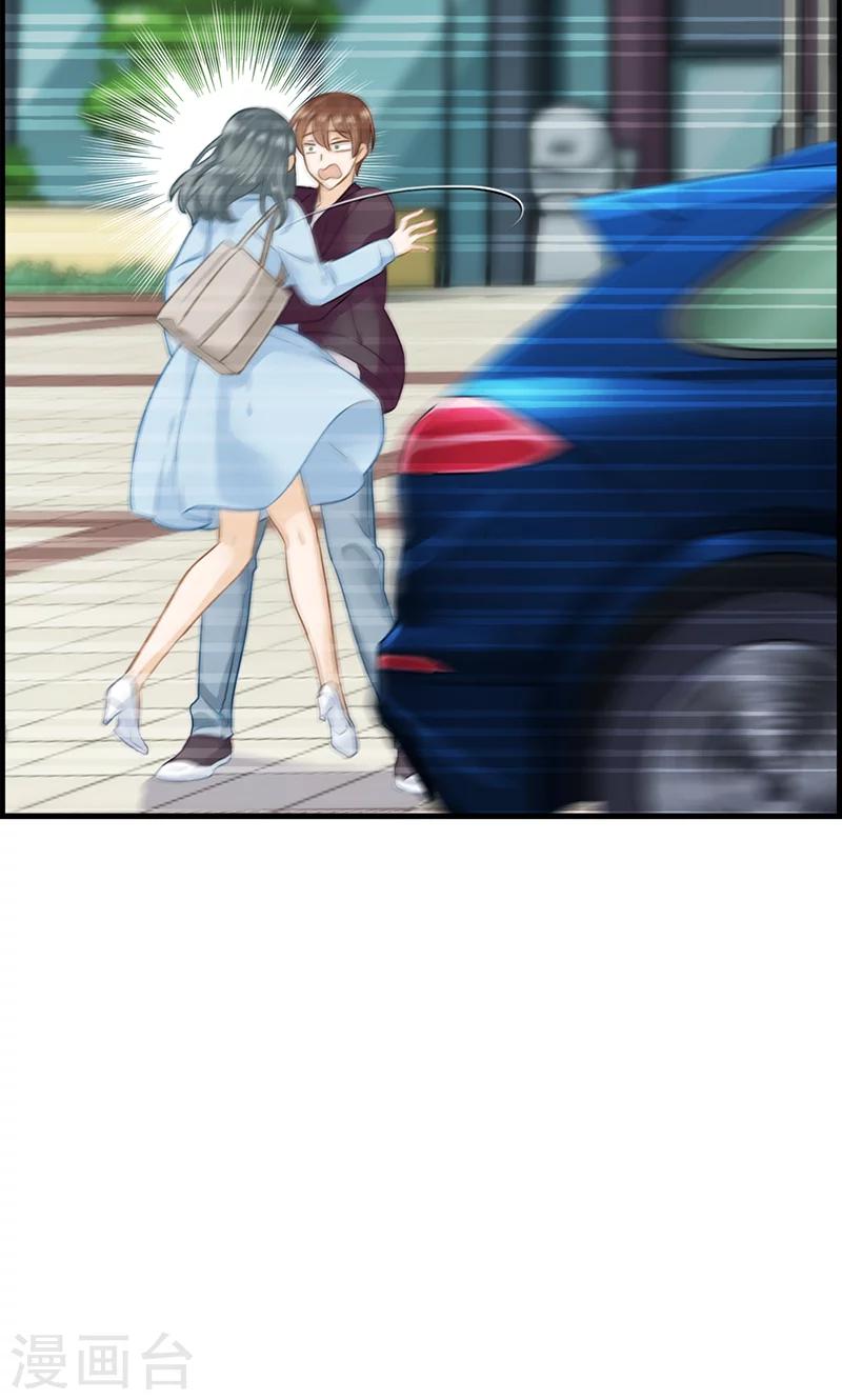 第43话 权煜皇和正天集团关系-第43话