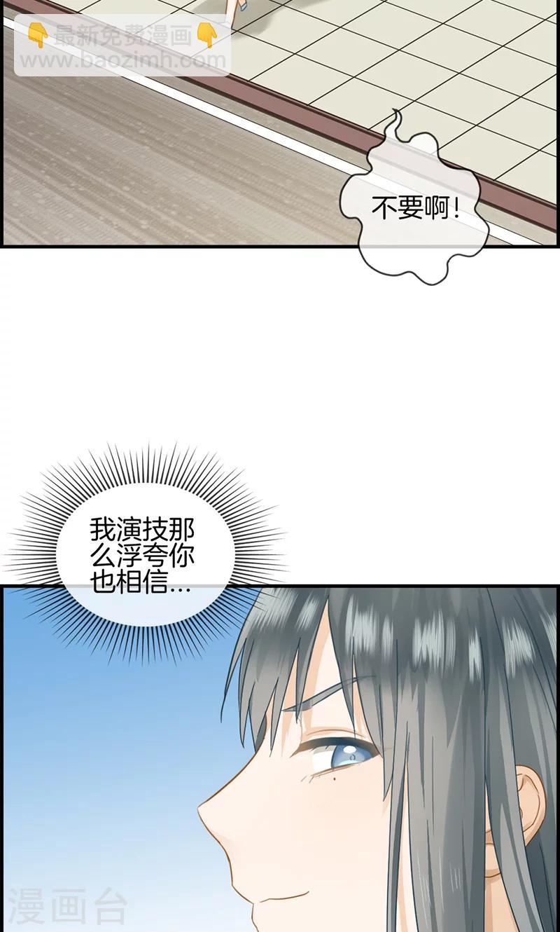 第43话 权煜皇和正天集团关系-第43话