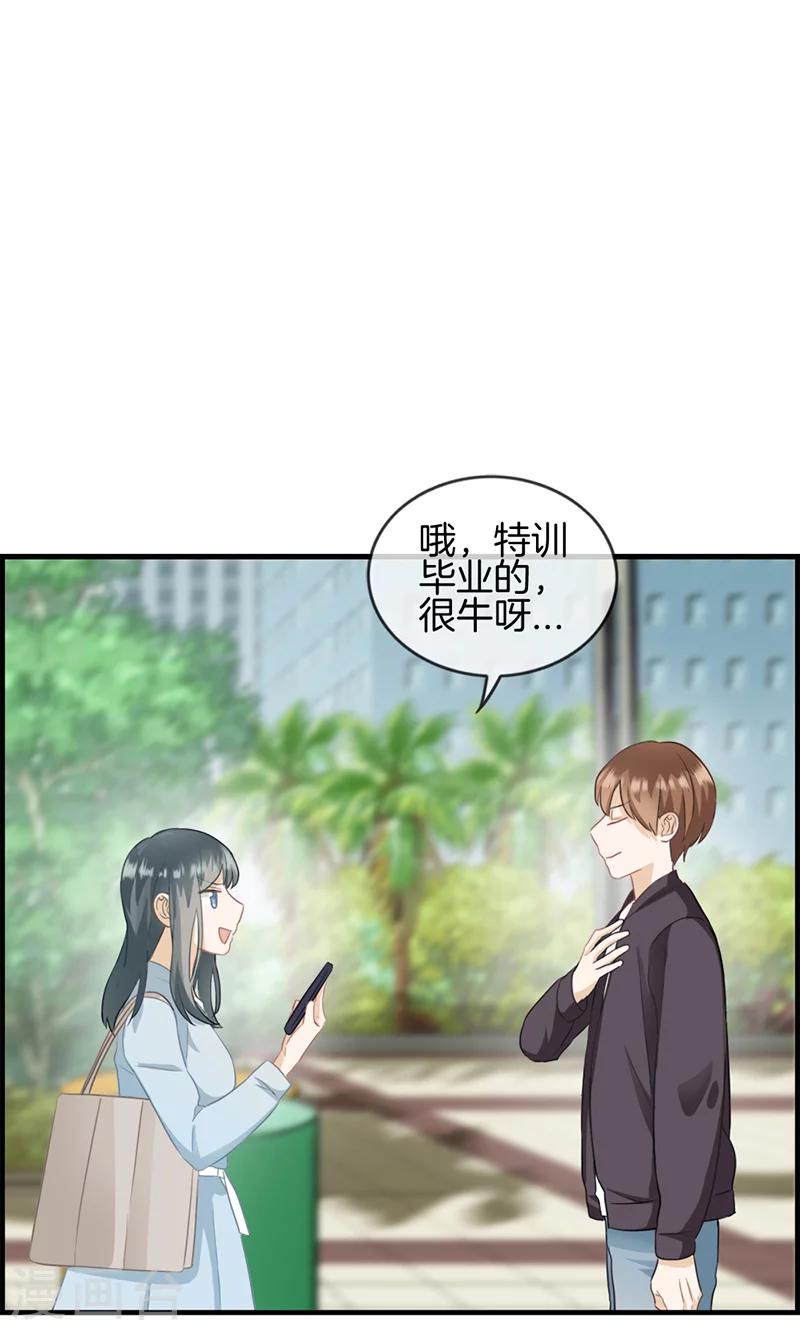 第43话 权煜皇和正天集团关系-第43话