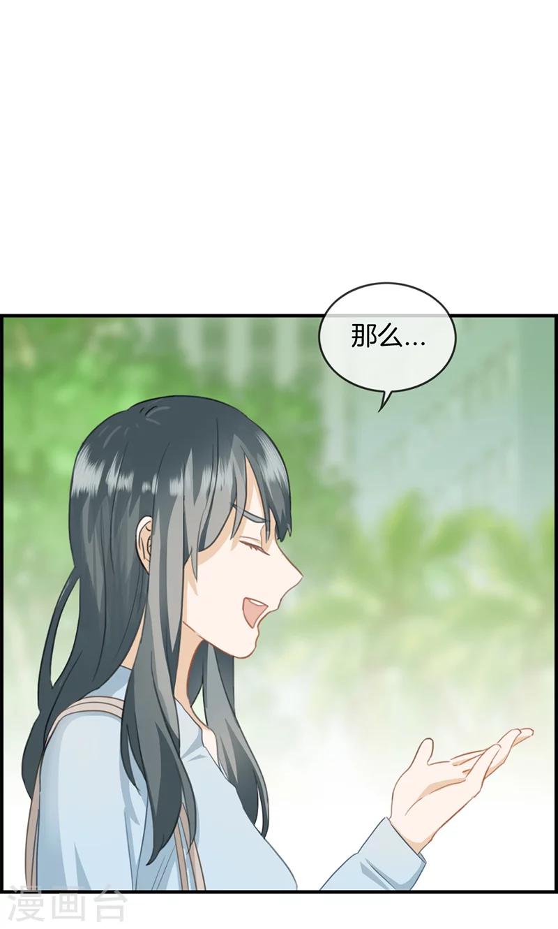 第43话 权煜皇和正天集团关系-第43话