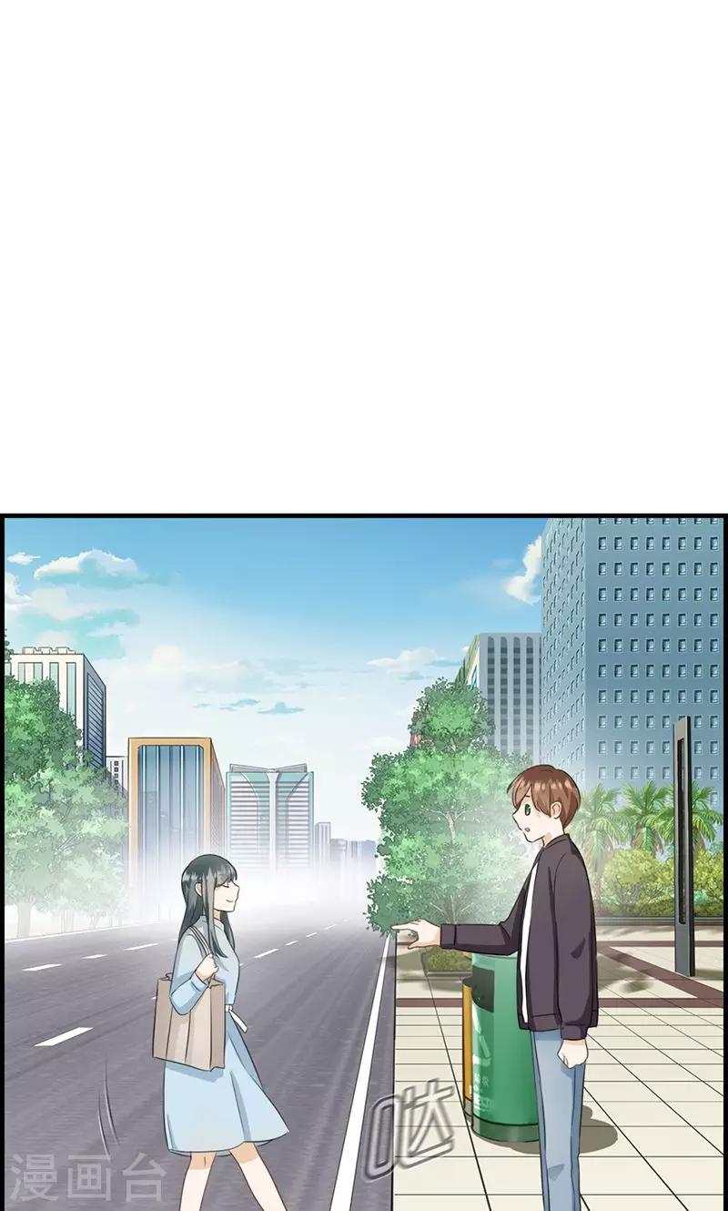 第43话 权煜皇和正天集团关系-第43话