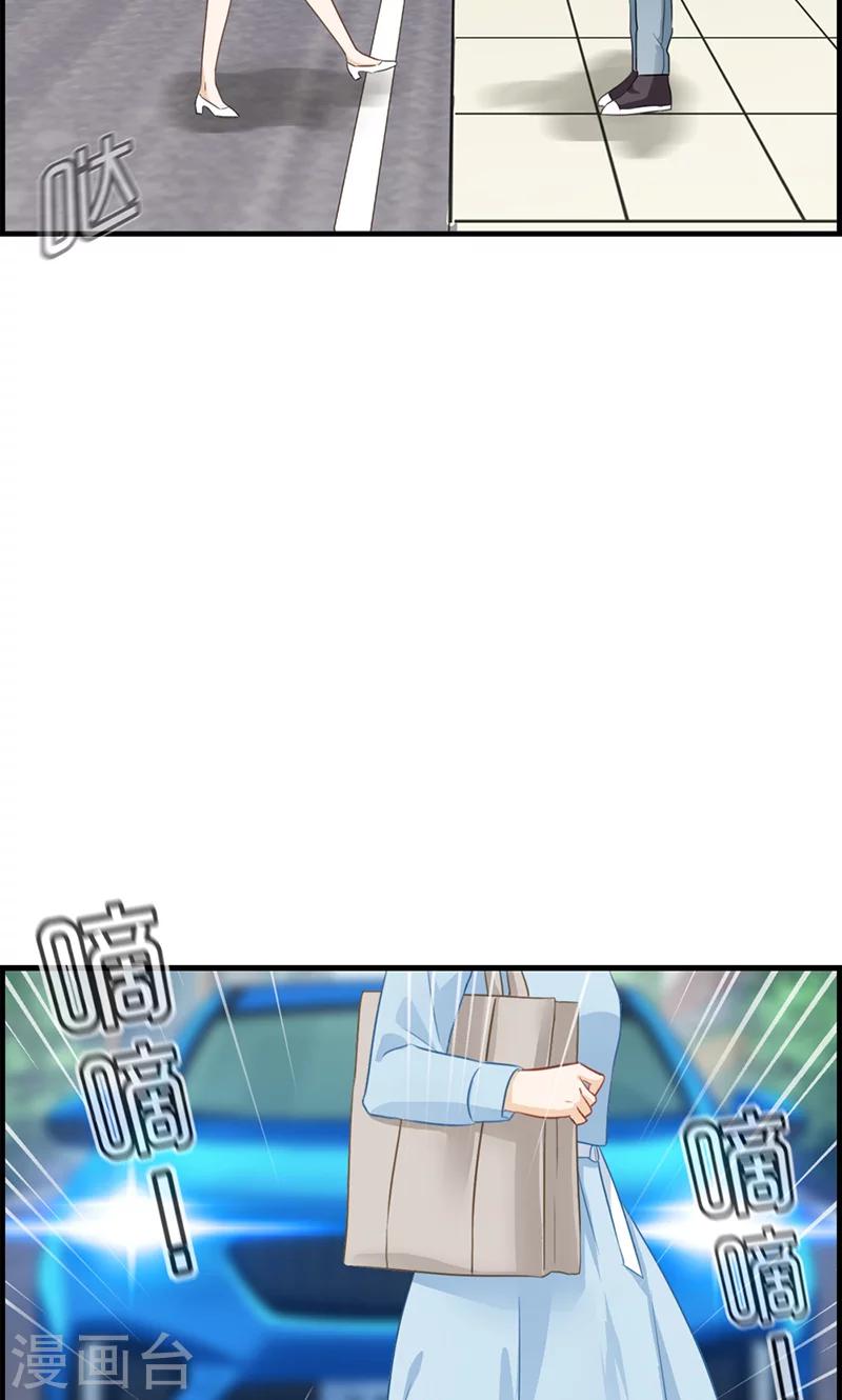 第43话 权煜皇和正天集团关系-第43话