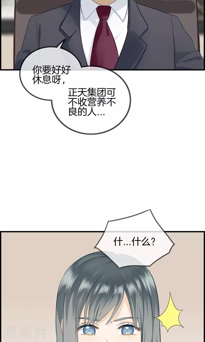 第45话 有人找-第45话