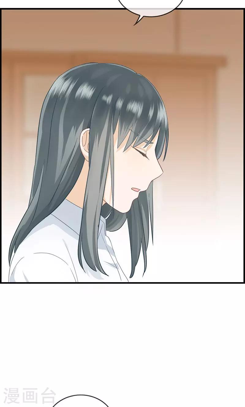 第45话 有人找-第45话