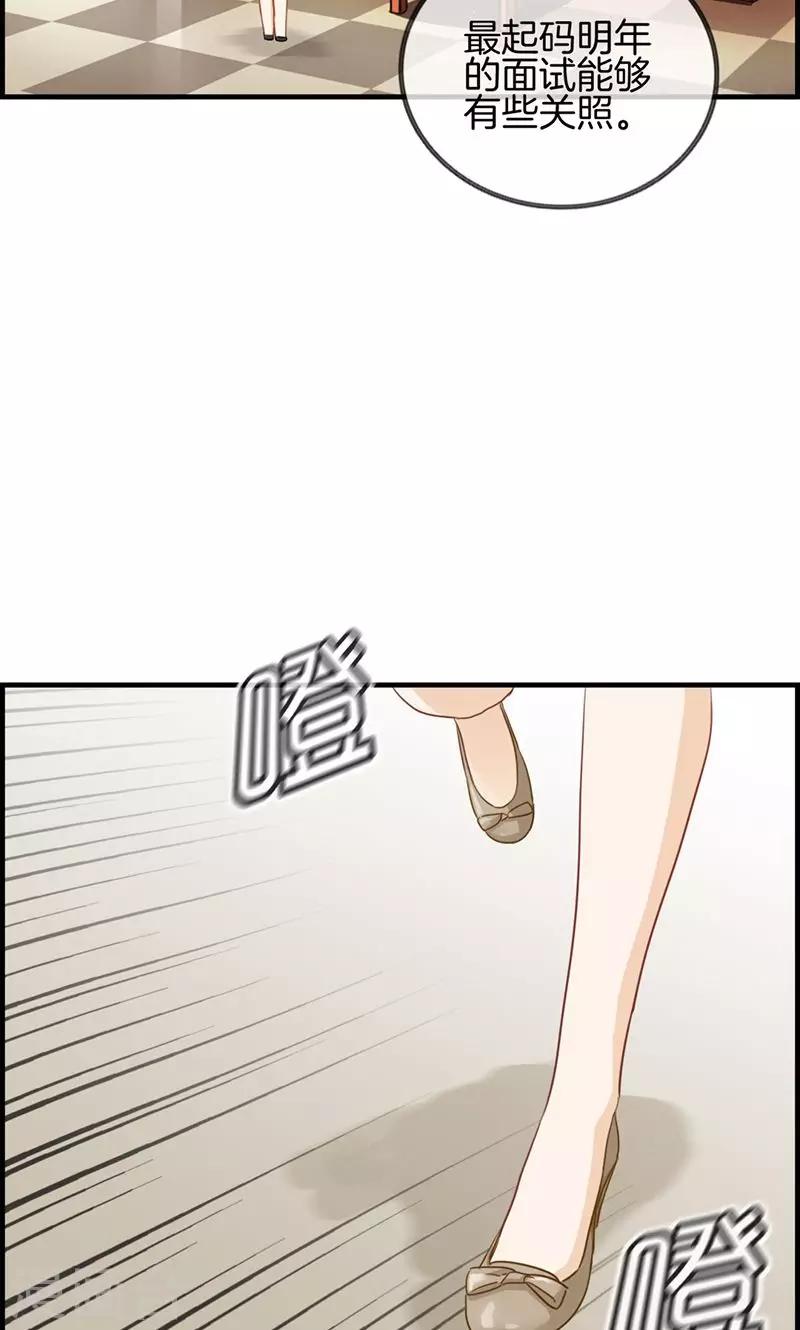 第45话 有人找-第45话