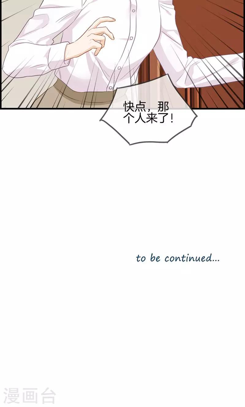 第45话 有人找-第45话